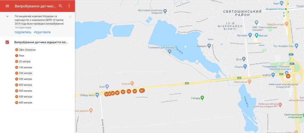 Мапа з точки вимірювання проходження сигналу LoRaWAN