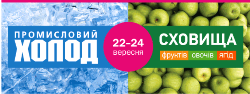 система автоматичного клімат-контролю для сховищ ягід, овочів, фруктів