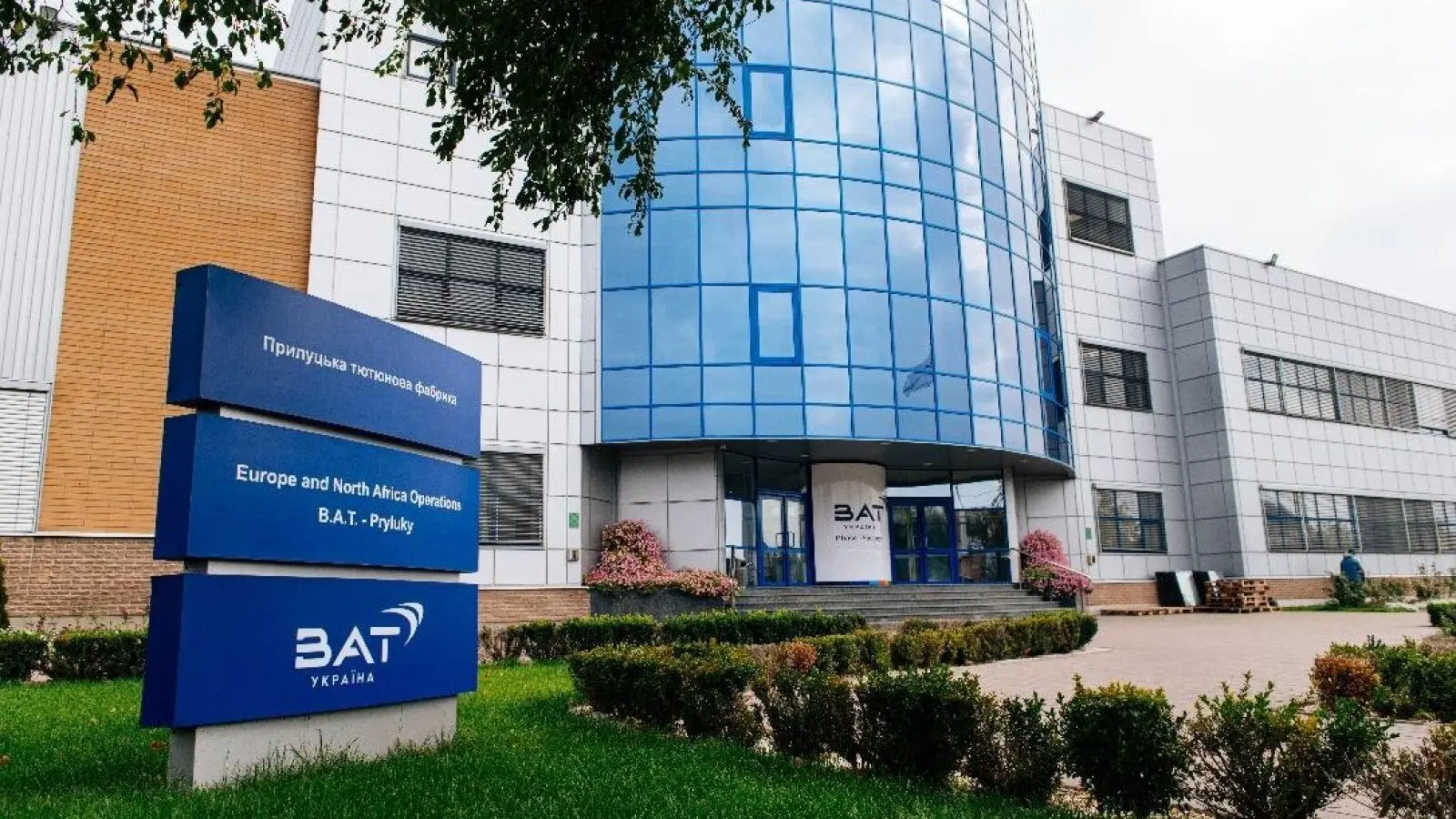 BAT “Прилуки”